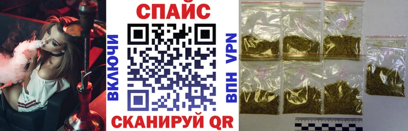 Купить  Петропавловск-Камчатский  БУТИРАТ жидкий экстази 