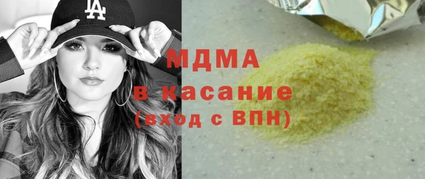 кристаллы Кодинск