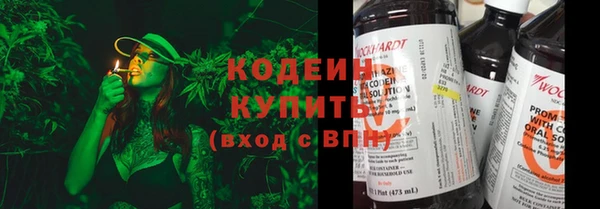 кристаллы Кодинск