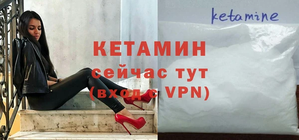 ALPHA-PVP Козловка