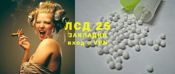 кристаллы Кодинск