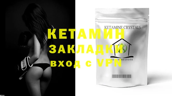 кристаллы Кодинск