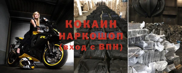 ALPHA-PVP Козловка
