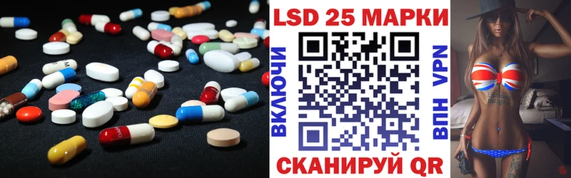 Купить  Петропавловск-Камчатский  ЛСД экстази кислота 