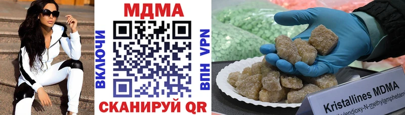 Купить где  Петропавловск-Камчатский  МДМА кристаллы 
