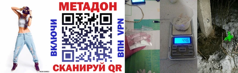 Купить  Петропавловск-Камчатский  Метадон мёд 