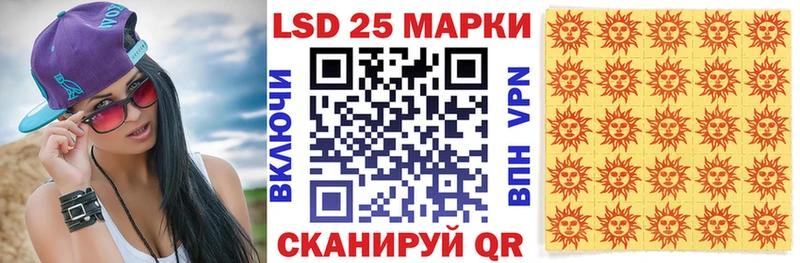 Купить где  Петропавловск-Камчатский  Марки 25I-NBOMe 1500мкг 