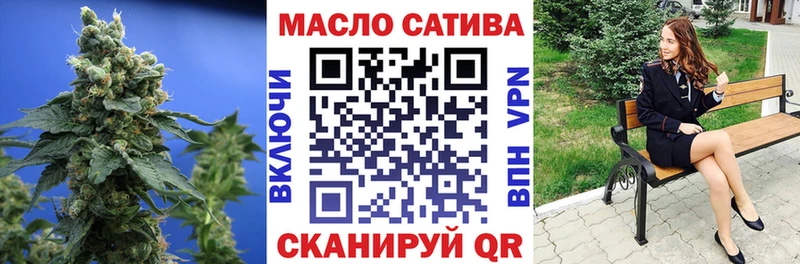 ТГК гашишное масло  Купить где  Петропавловск-Камчатский 