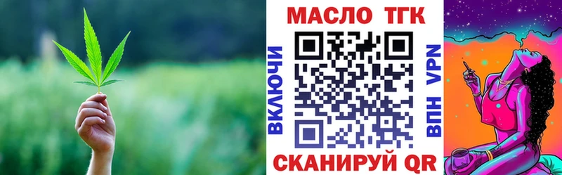 ТГК концентрат Петропавловск-Камчатский